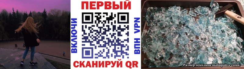 АМФ Premium  Мирный 