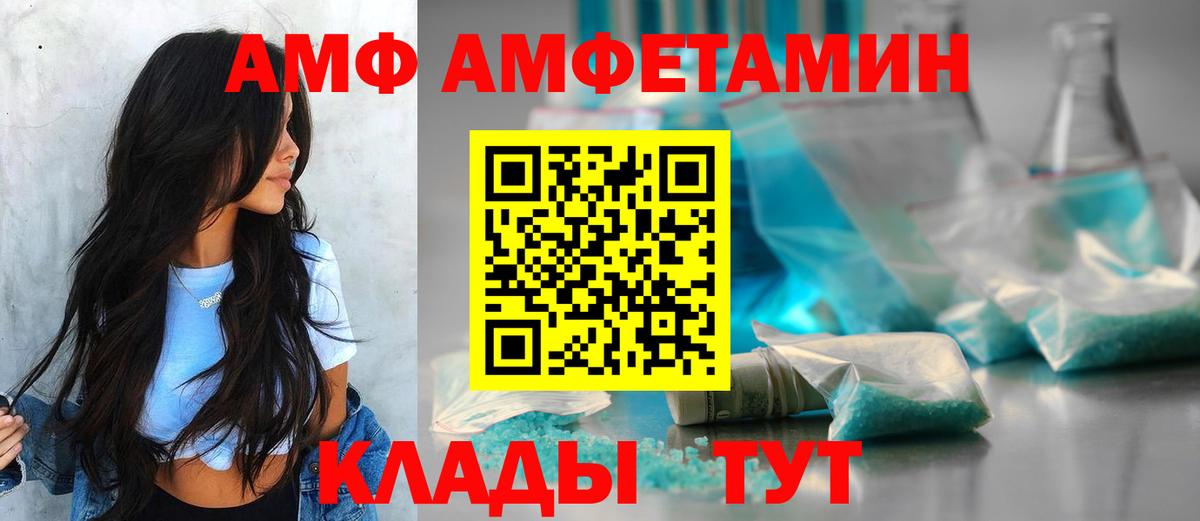 Амфетамин 97% Мирный