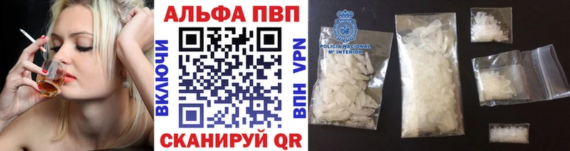 купить  цена  MEGA ONION  Alpha-PVP Соль  Мирный 