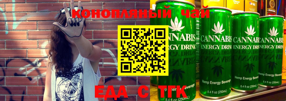 Canna-Cookies конопля  Мирный 