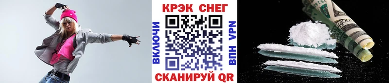 как найти закладки  Мирный  Кокаин Fish Scale 