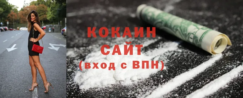 Cocaine Колумбийский  Мирный 