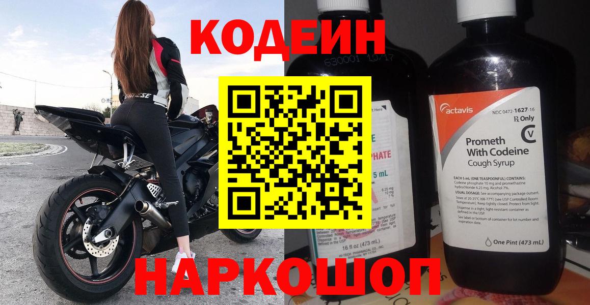 МЕТАМФЕТАМИН Мирный
