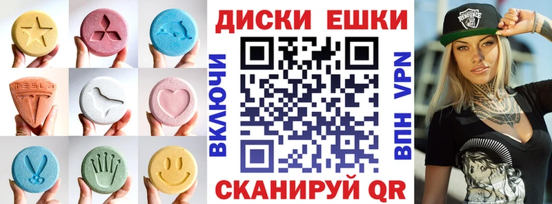 Экстази DUBAI OMG зеркало мориарти клад Мирный