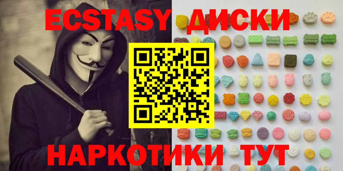 Экстази бентли Мирный