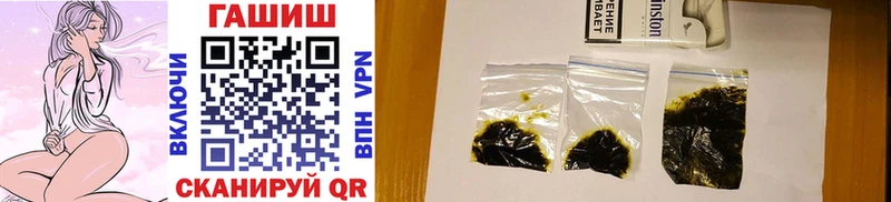 ГАШ hashish  Мирный 
