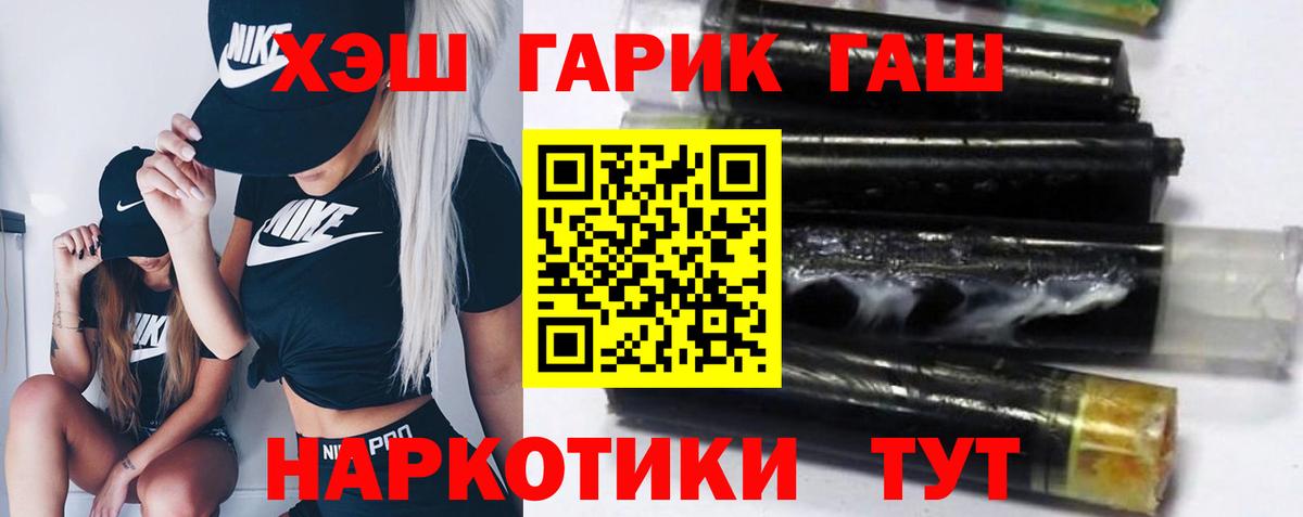 ГАШИШ hashish Мирный