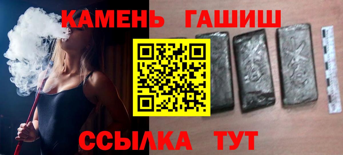 Гашиш Premium Мирный