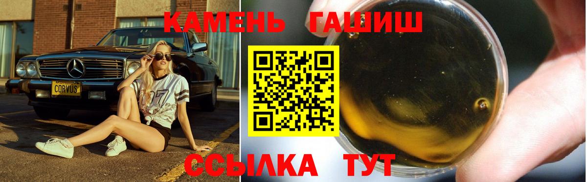 Мирный  что такое наркотик  Вход с VPN  ГАШИШ гарик  ГАШИШ гарик 