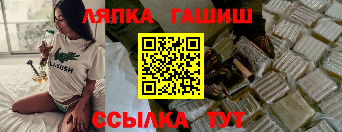 Мед  APVP  НБОМе  Метамфетамин  Канабис  Меф  Марки ЛСД  COCAIN  Гашик  Вход с VPN  Мирный  Конопля 