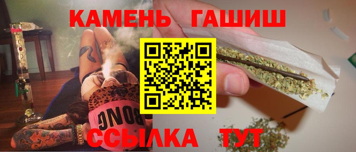 ГАШИШ  ГАШ Premium  Мирный  Гашиш гарик 