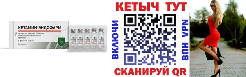 даркнет сайт  mega ТОР  КЕТАМИН VHQ  Мирный 