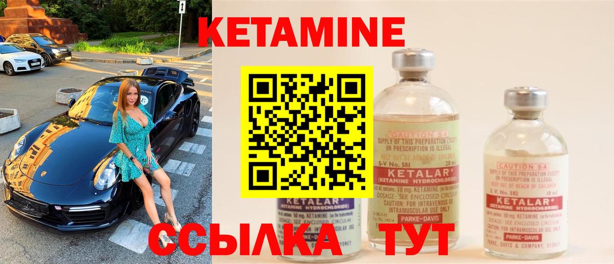 ТГК  Канабис  Мирный  Вход с VPN  Купить наркоту  МЕФ   Кокаин  НБОМе 
