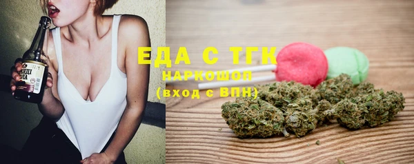 каннабис Новокубанск