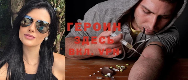 спайс Нефтекумск
