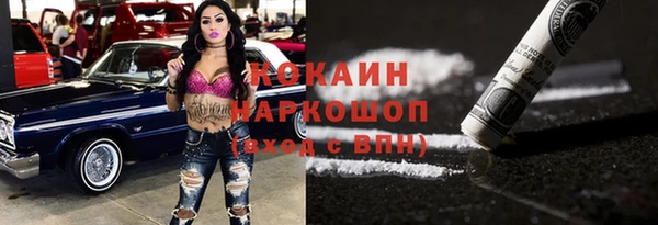 спайс Нефтекумск