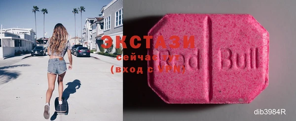 спайс Нефтекумск