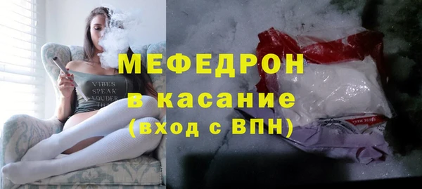спайс Нефтегорск