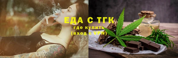 спайс Нефтегорск