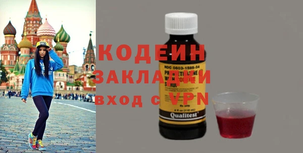 СК Новозыбков