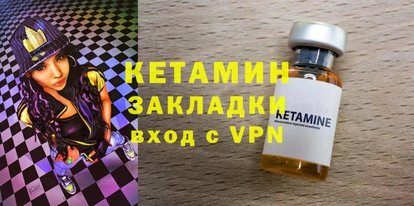 спайс Нефтекумск