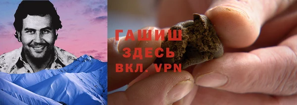 спайс Нефтегорск