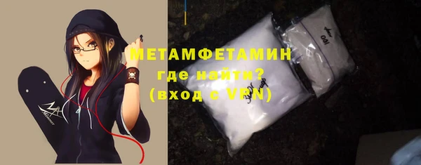 спайс Нефтегорск