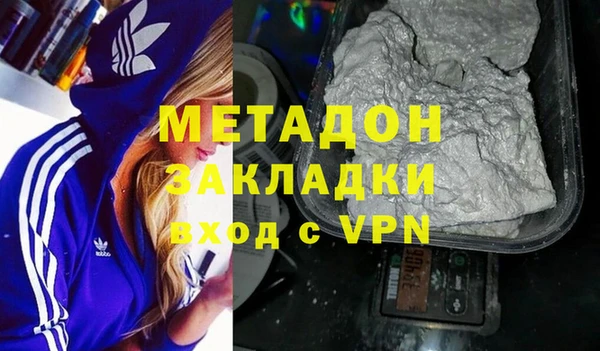 каннабис Новокубанск