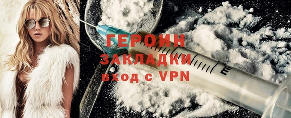 спайс Нефтегорск