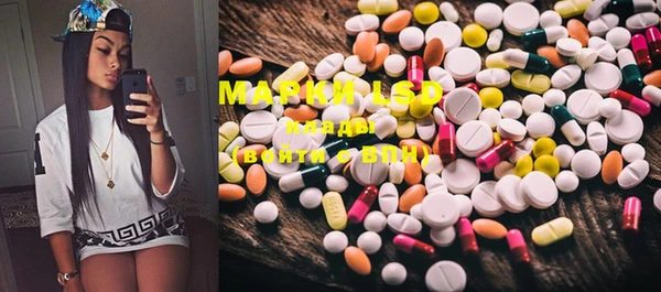 марки lsd Нея