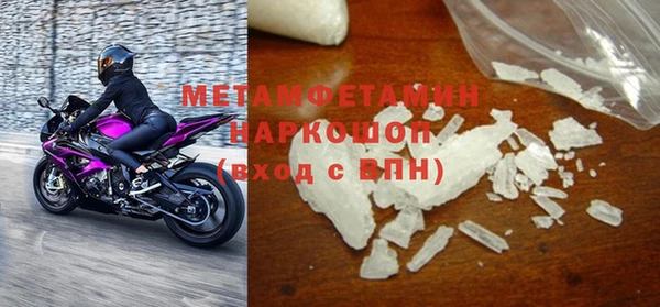 спайс Нефтегорск