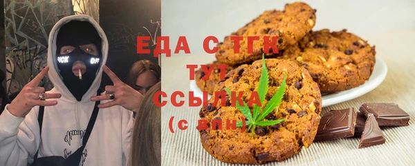 спайс Нефтекумск