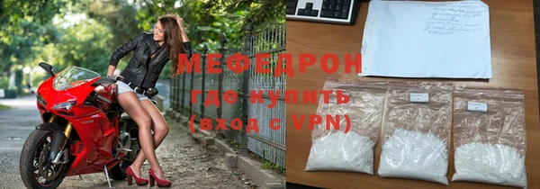 спайс Нефтегорск