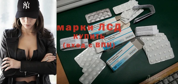 спайс Нефтекумск