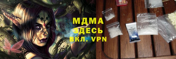 каннабис Новокубанск