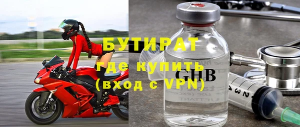 таблы Новодвинск