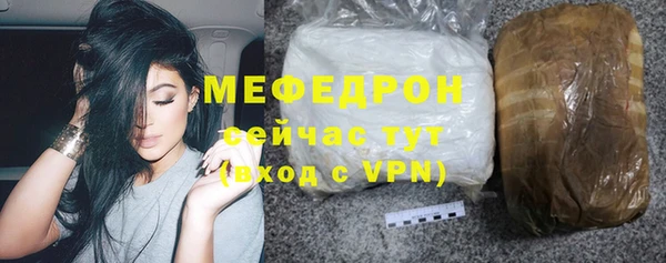спайс Нефтекумск