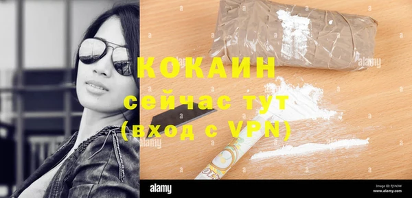 спайс Нефтекумск