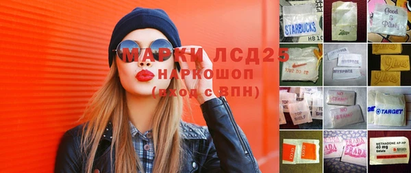 дистиллят марихуана Кедровый