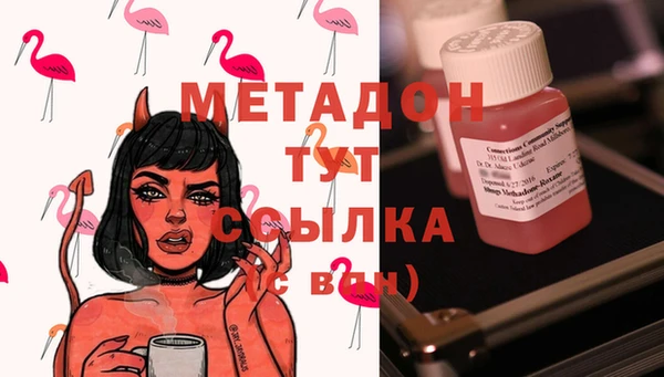 спайс Нефтекумск