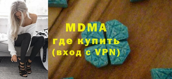 каннабис Новокубанск