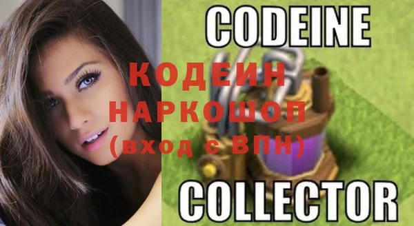 таблы Новодвинск