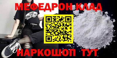 первитин Краснокаменск