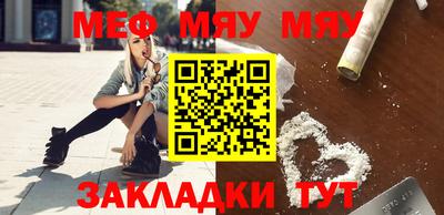 гашиш Беслан