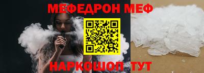 первитин Краснокаменск