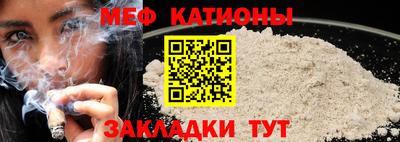 стаф Краснодар