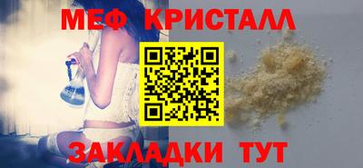стаф Краснодар