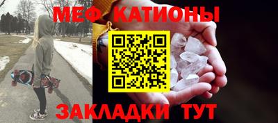 стаф Краснодар