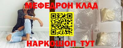 гашиш Беслан