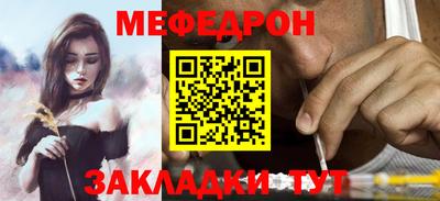 стаф Краснодар